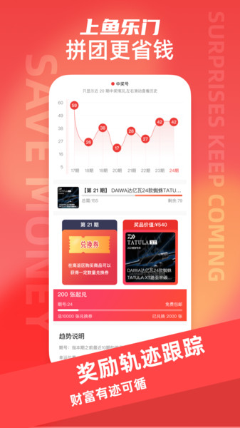 鱼乐门app图1