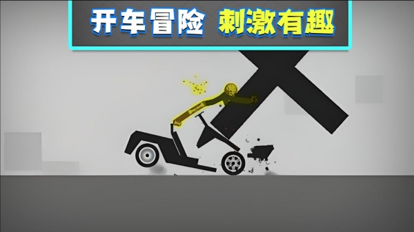 甜瓜人乐公园游戏图1