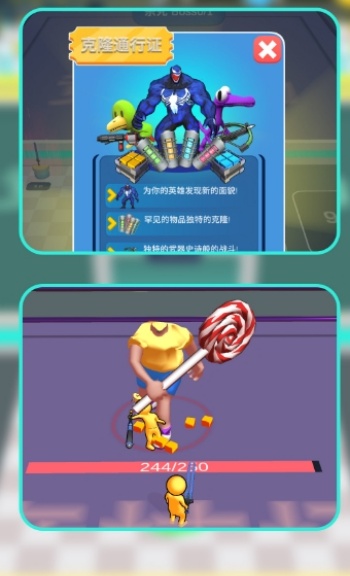 合成最强小兵游戏图2