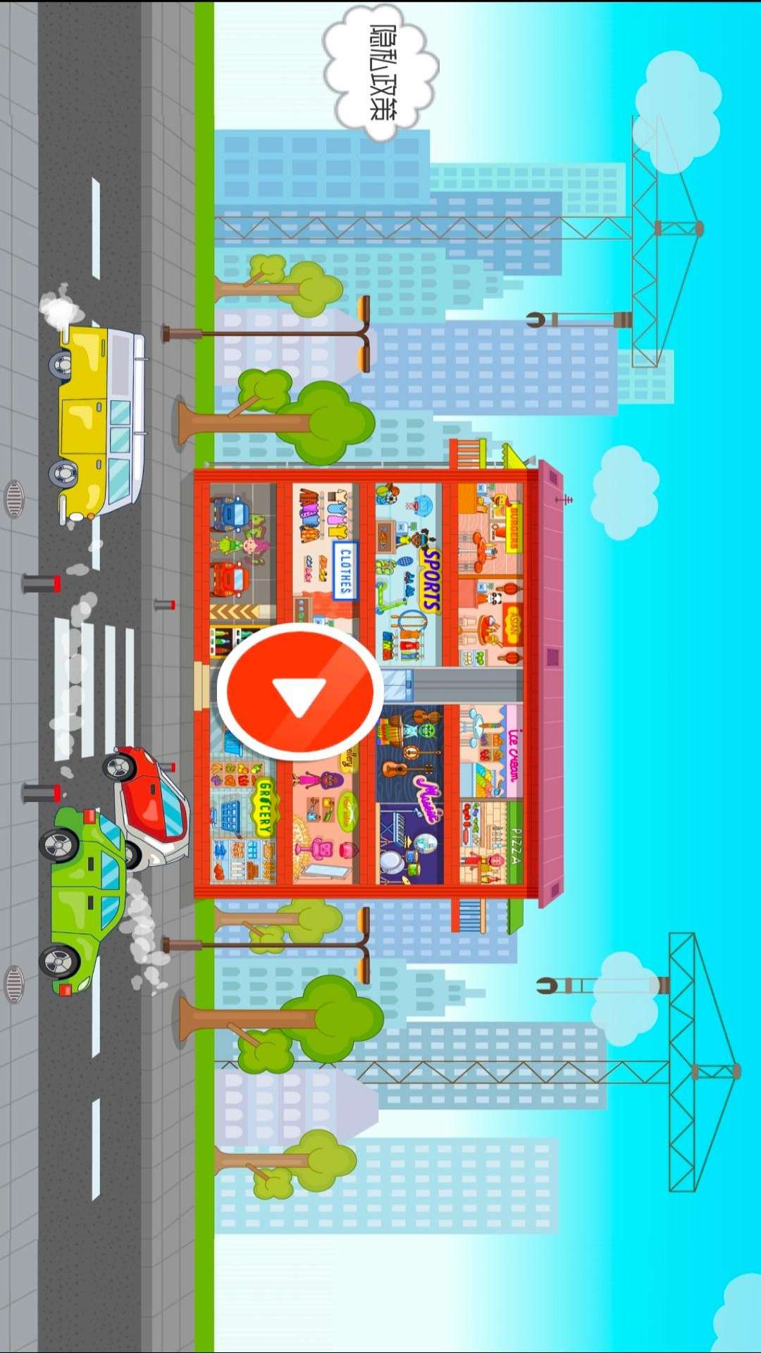 未来世界模拟游戏图4