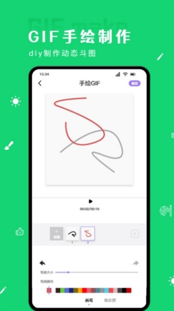 蜜瓜贴纸app图1