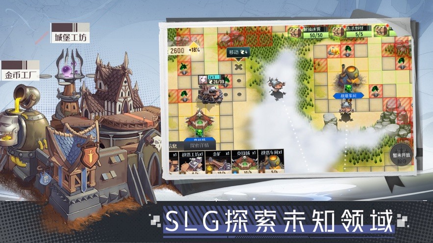 王中王手游图2