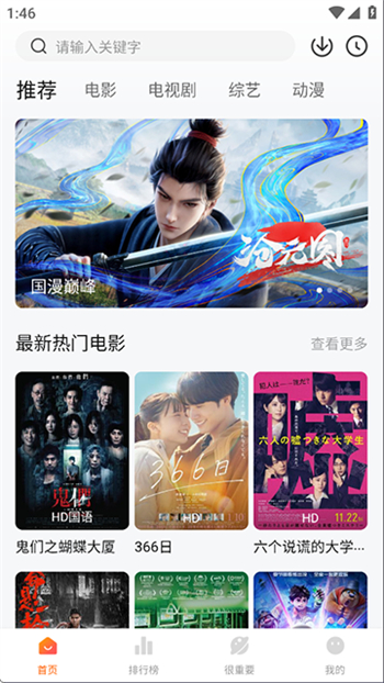 特狗app图1