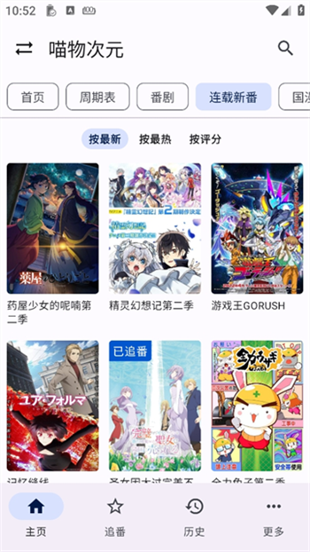 繁花影视app图2