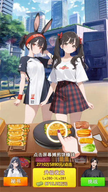 青柠出逃计划游戏图4