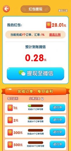 夏日水果店手游图2