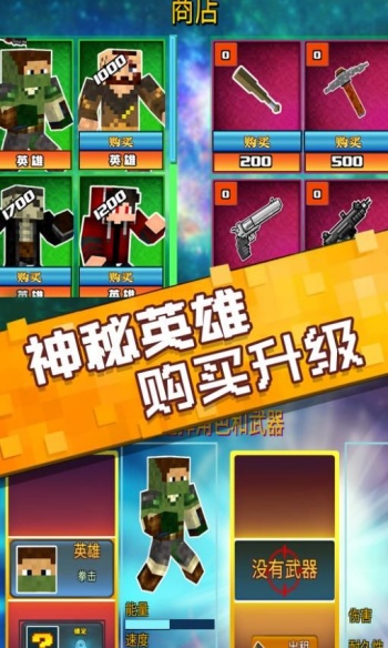 像素岛生存挑战游戏图2