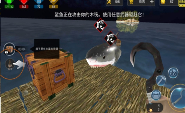 梦幻海上冒险岛游戏图3