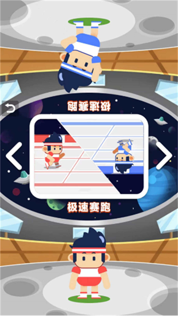 双人乱斗比拼游戏图1