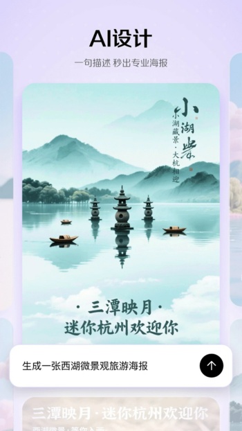 小云雀app图2