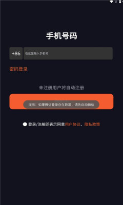 嘻哈猩球app图2