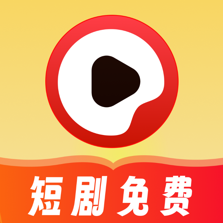免费好剧全app