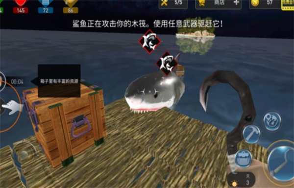 梦幻海上冒险岛游戏图1