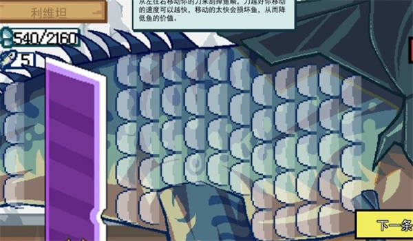 小猫快来钓鱼游戏图3