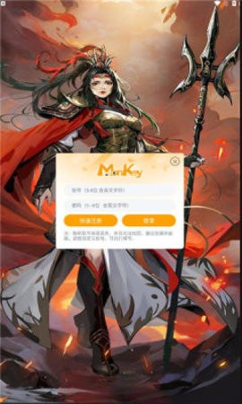 名将大陆游戏图3