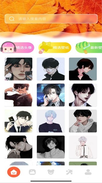 壁纸主题大师app图3