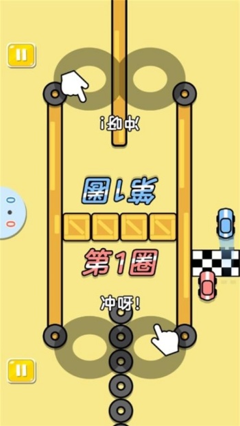 双人竞技对战赛游戏图1