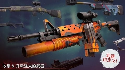 逃离恐怖地带手游图3