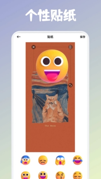 MangaOne壁纸app图2