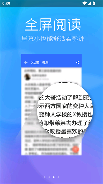 春意影院app图3