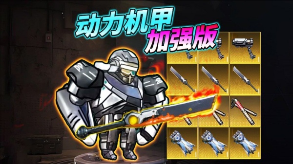 修勾逃生全boss游戏图3