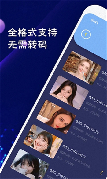 大海视频app图2