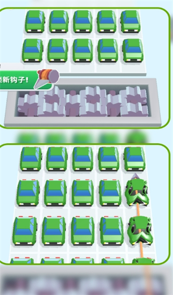 汽车极速毁灭者游戏图1