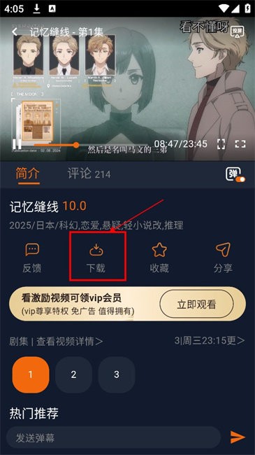 囧次元无广告版下载最新1.5.6.8版本