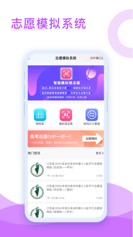 音乐殿堂app图1