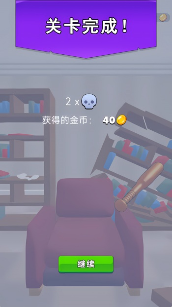 无敌黑色射手游戏图2
