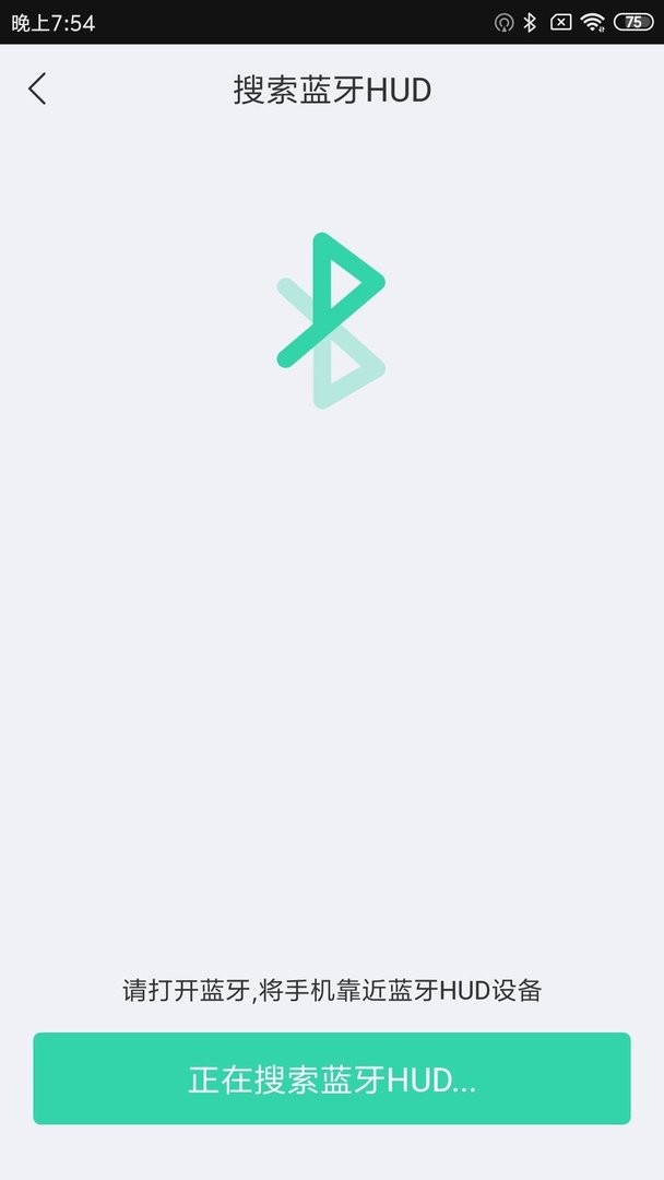亿连骑行app图3