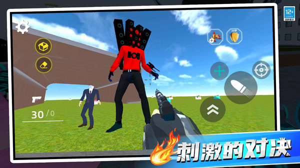 恶梦快跑游戏图4