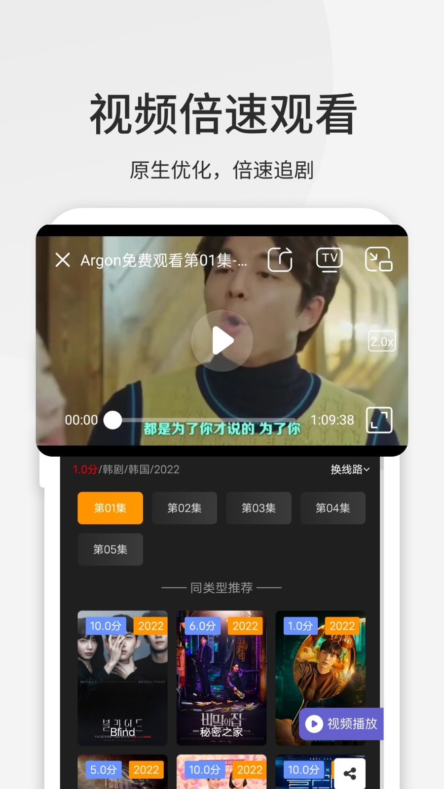 乐感浏览器app图1
