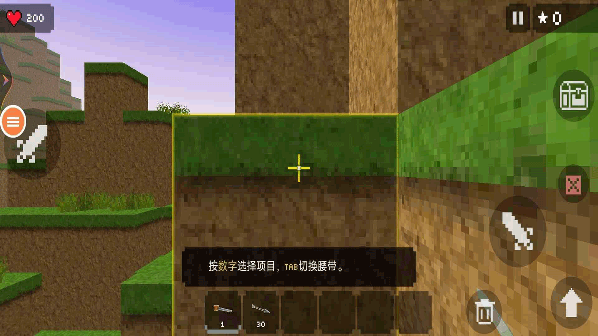 像素世界建造城市游戏图2