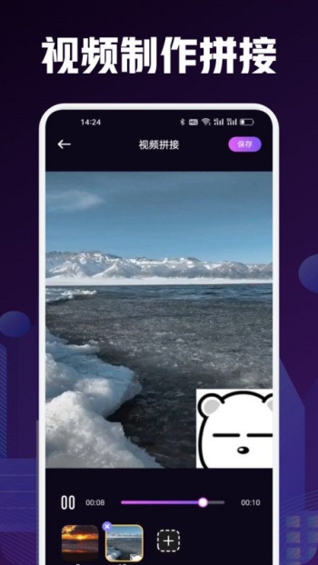 宝盒爱看box软件图3