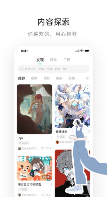 老福特lofter图4