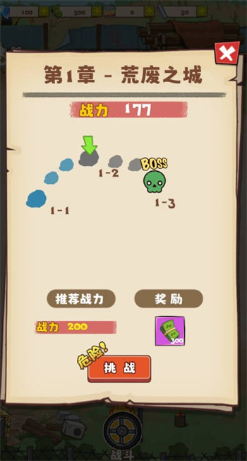 小趴菜出击僵尸塔防游戏图2