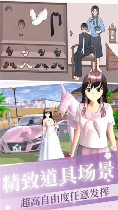 美妆养成大作战游戏图1