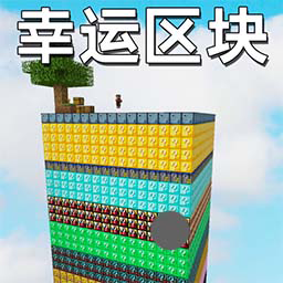 像素岛生存日记游戏