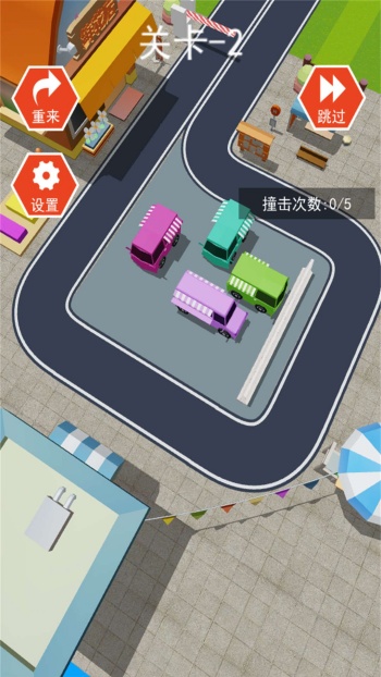 挪车大闯关游戏图1