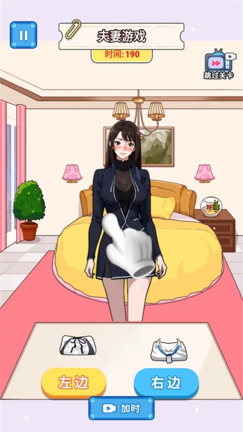 小姐姐换装了游戏图2