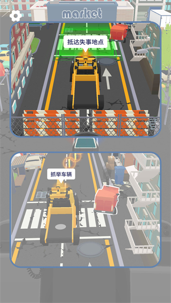 泊车高手试炼游戏图4