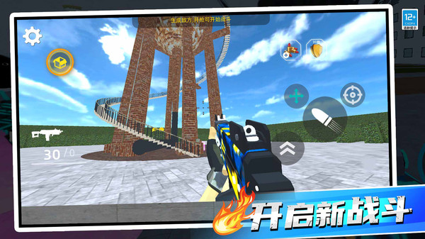 恶梦快跑游戏图2