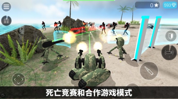 智能机甲大战游戏图1