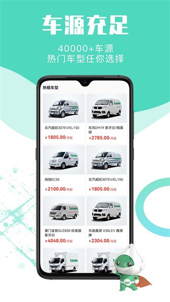 地上铁app图1