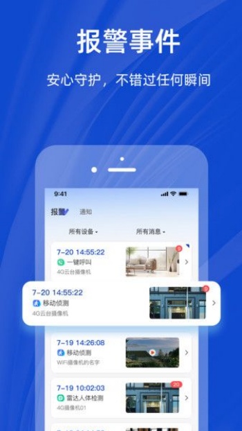 潮爱看app图2