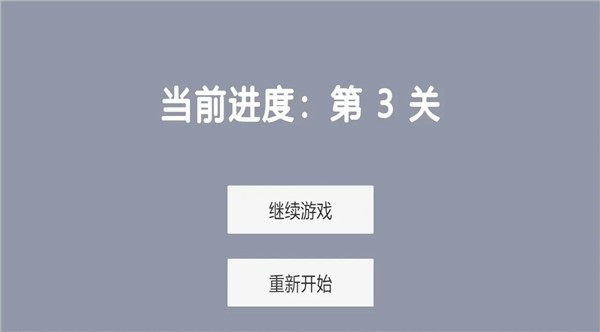 染域为王游戏图4