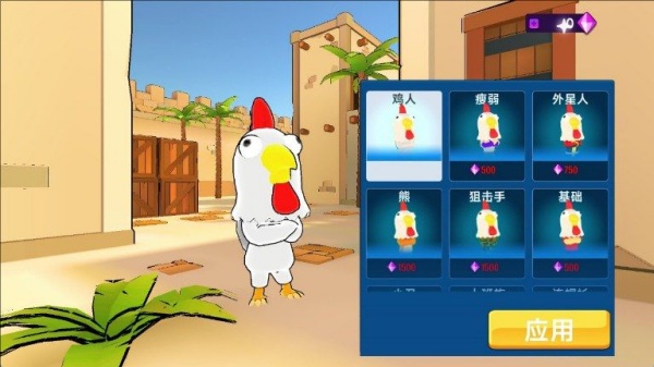 城市枪战精英游戏图1