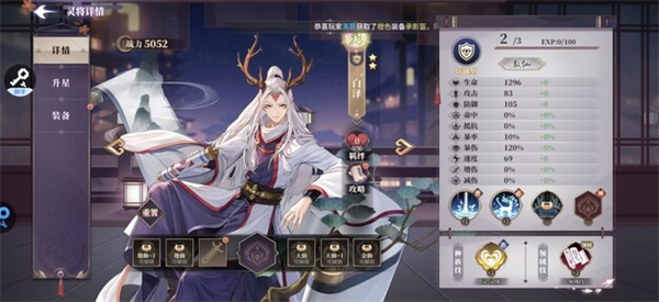 春秋封神游戏图2
