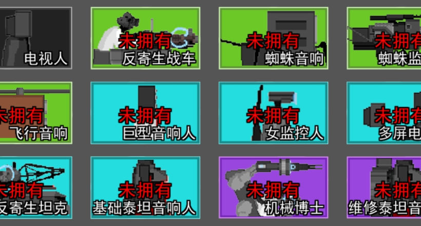 狗头热血战游戏图2